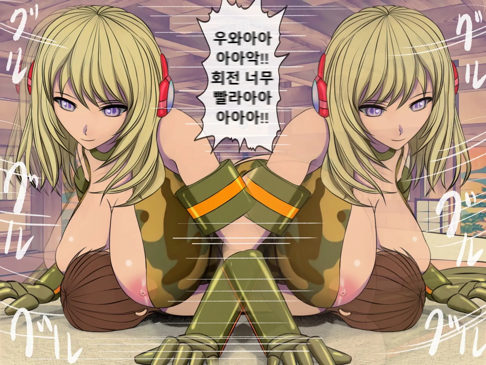 Mugen Shasei Goumon Epilogue | 무한사정고문 에필로그